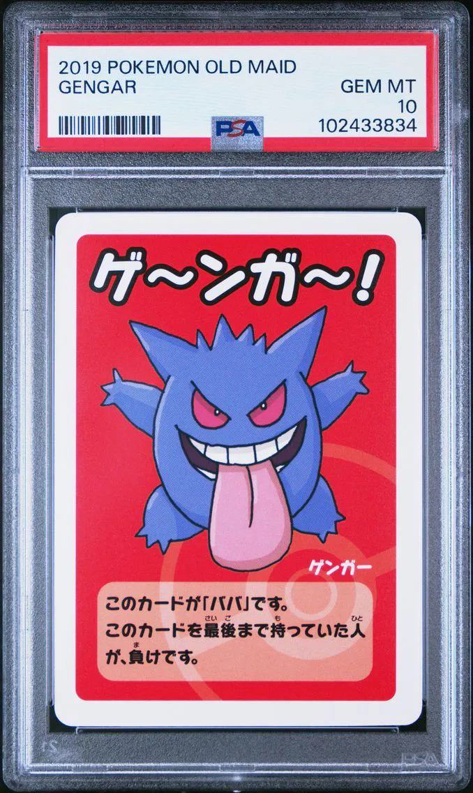 2019 #NA GENGAR PSA 10 POKEMON OLD MAID
