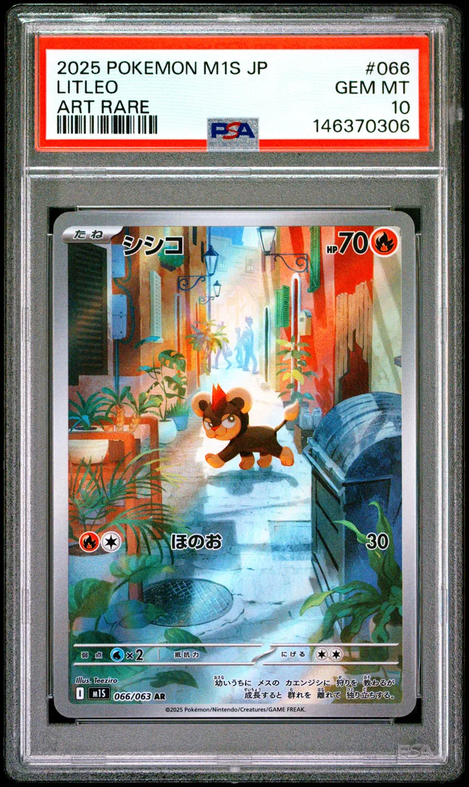 2025 #066 Litleo PSA 10 Japanese M1s-Mega Symphonia