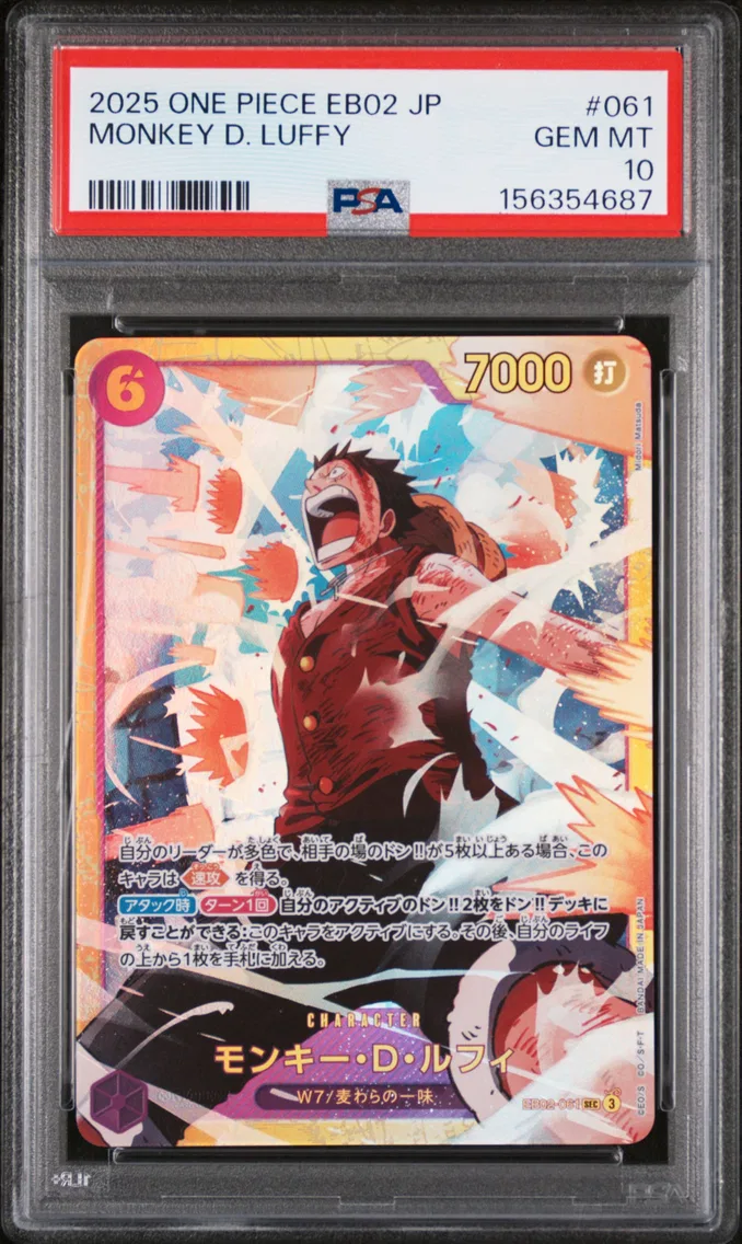 2025 #061 Monkey D. Luffy PSA 10 One Piece Japanese EB02-Extra Booster -Anime 25th Collection-