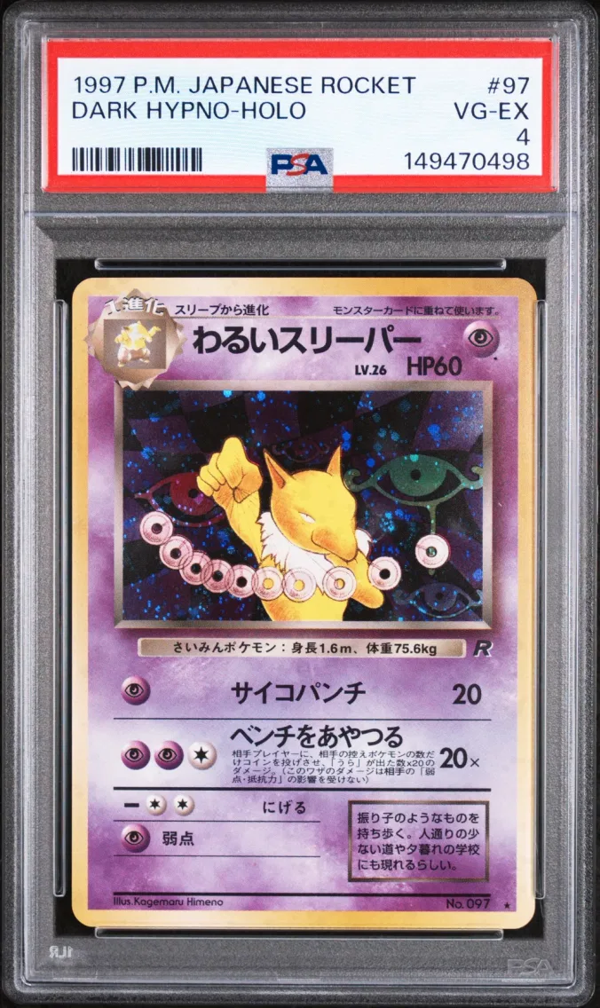 1997 Pokemon Japanese Rocket Dark Hypno-Holo Japanese Rocket #97 PSA 4
