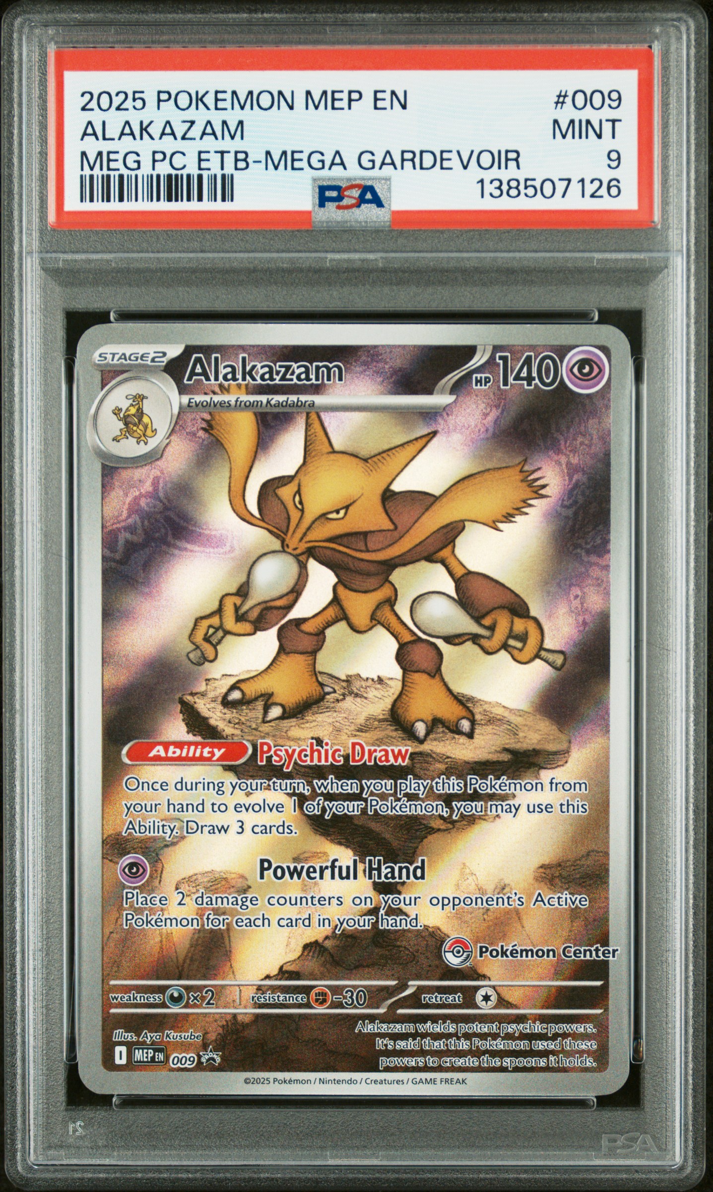 Alakazam STAMP/(Mega Evolution Pokemon Center Elite Trainer Box (Mega Gardevoir))