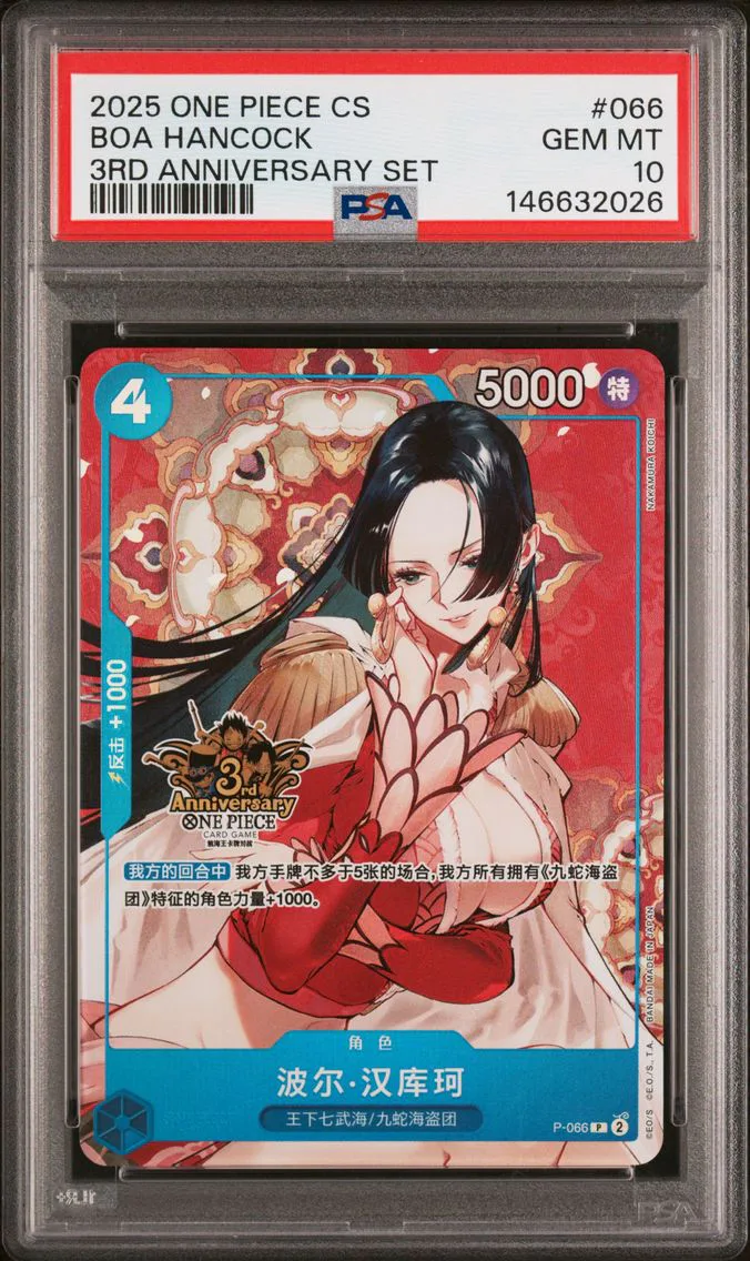 2025 #066 Boa Hancock PSA 10 One
