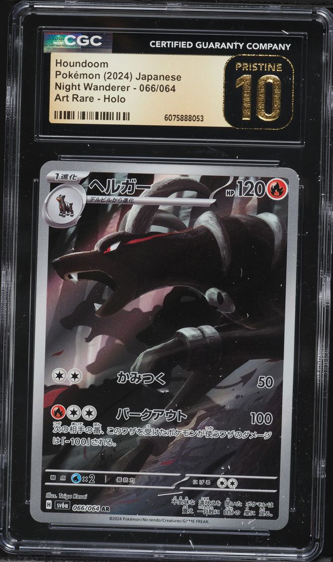 2024 #066 Houndoom CGC 10 Pristine Japanese Sv6a-Night Wanderer Pokemon