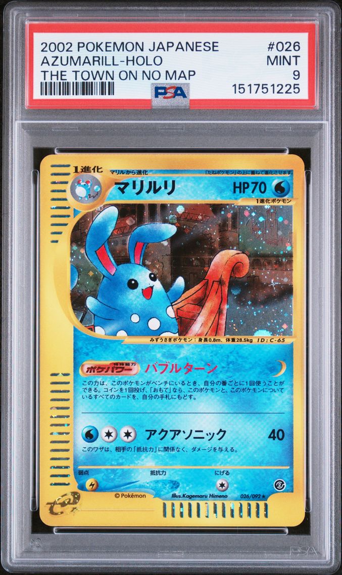2002 #026 Azumarill-Holo PSA 9 Japanese the Town on No Map