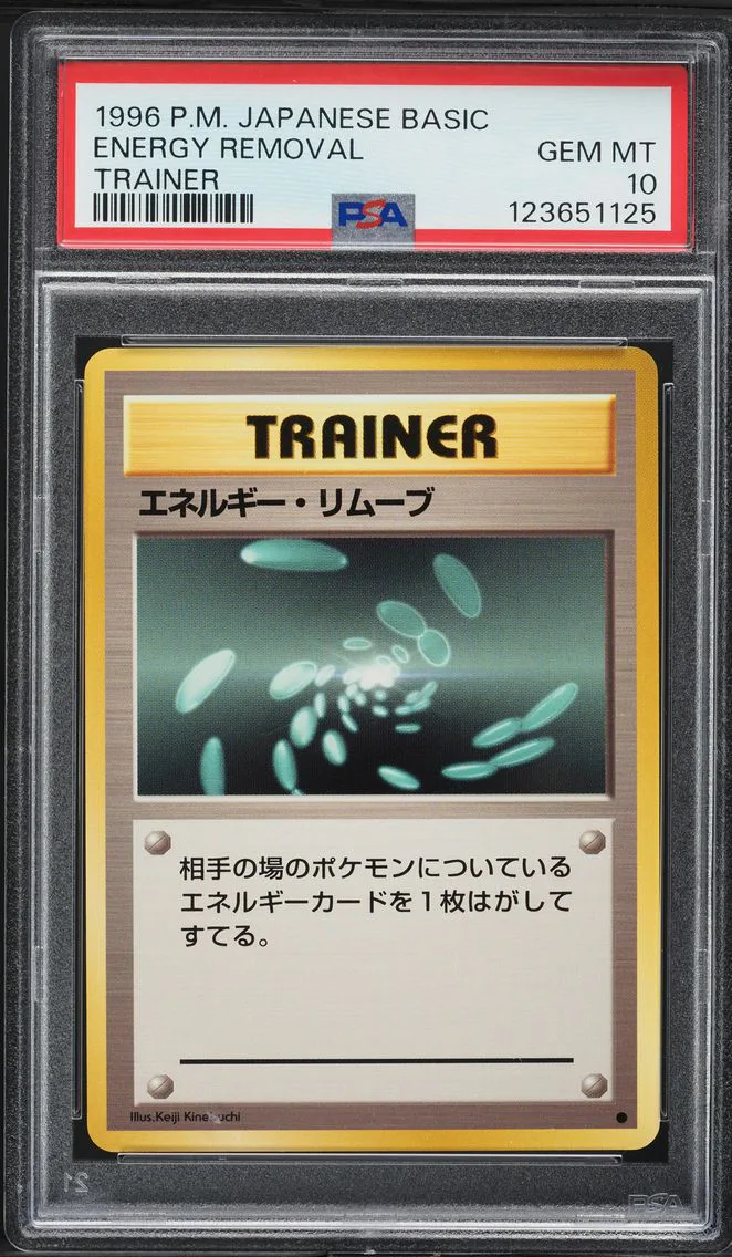 1996 #NA Energy Removal PSA 10 J
