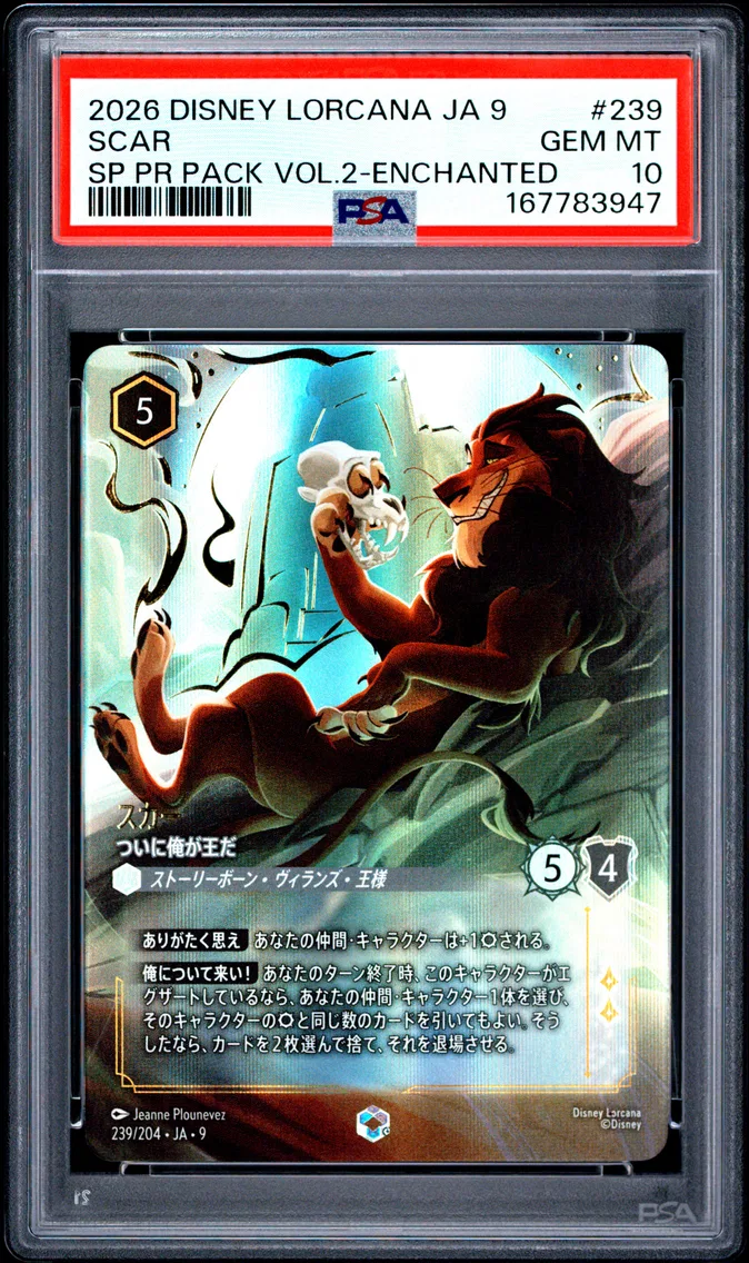2026 #239 Scar - Finally King PSA 10 Disney Lorcana Japanese Ja 9-Fabled Special Promotion Pack Vol.2