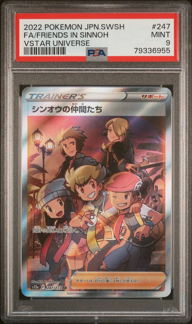 2022 Pokemon Japanese Sword & Shield Vstar Universe Full Art/Friends in Sinnoh Japanese Sword & Shield Vstar Universe #247 PSA 9