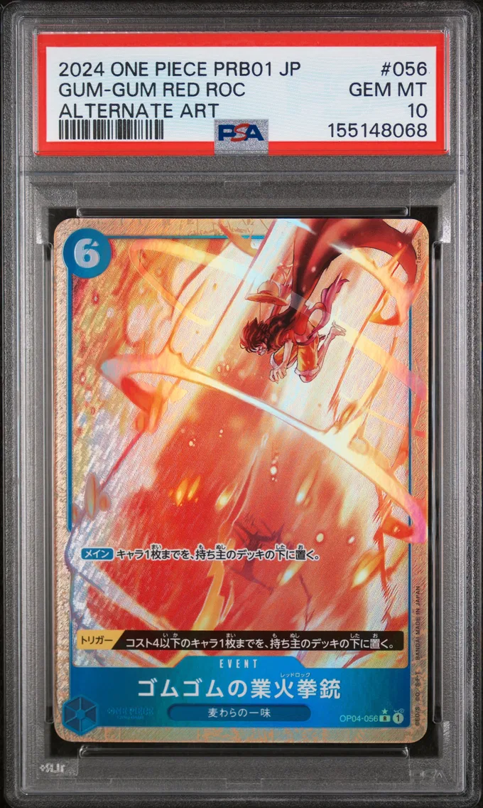 2024 #056 Gum-Gum Red Roc PSA 10 One Piece Japanese PRB01-Premium Booster -One Piece Card the Best-