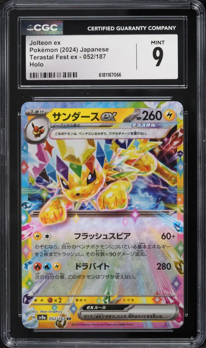 2024 Pokemon Japanese Scarlet & Violet Terastal Fest Ex Holo Jolteon EX #52 CGC 9 MINT