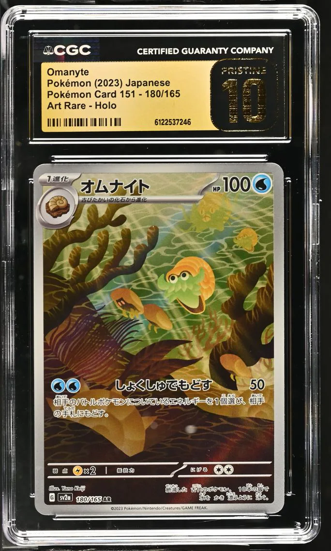 2023 #180 Omanyte CGC 10 Pristine Pokemon Card 151 - sv2a - Japanese