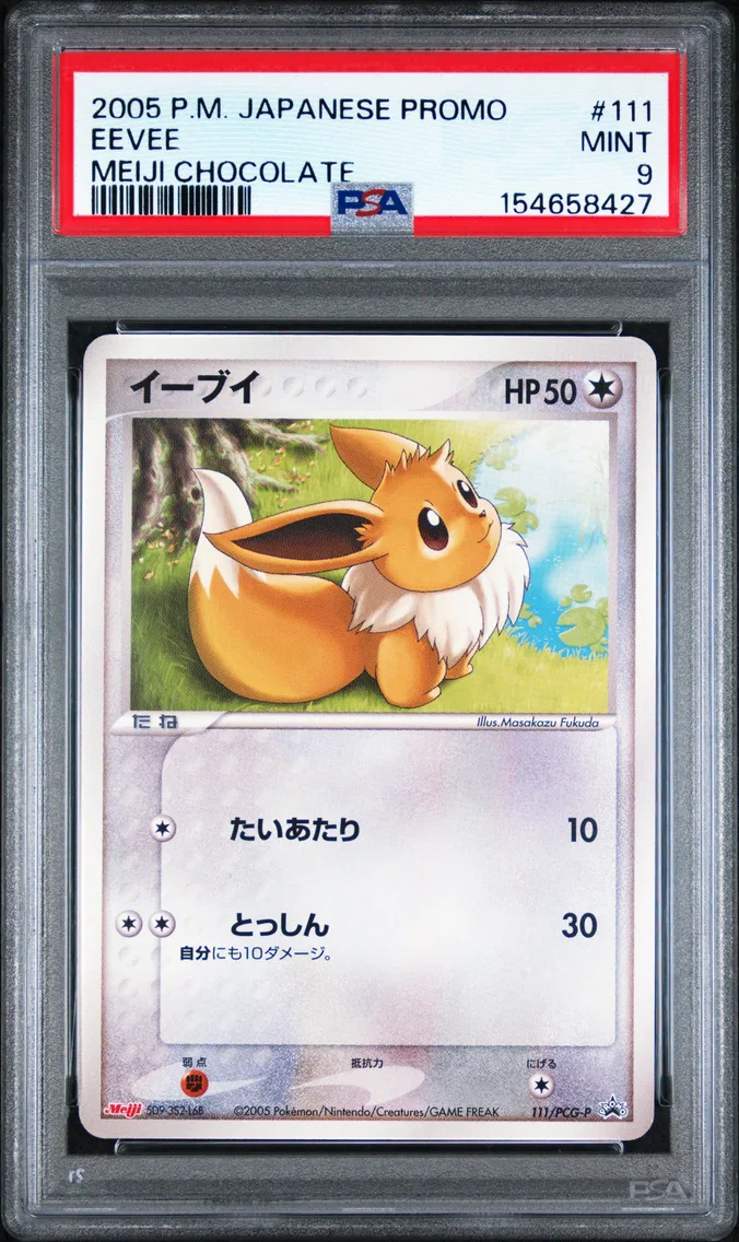 2005 #111 Eevee PSA 9 Japanese Promo