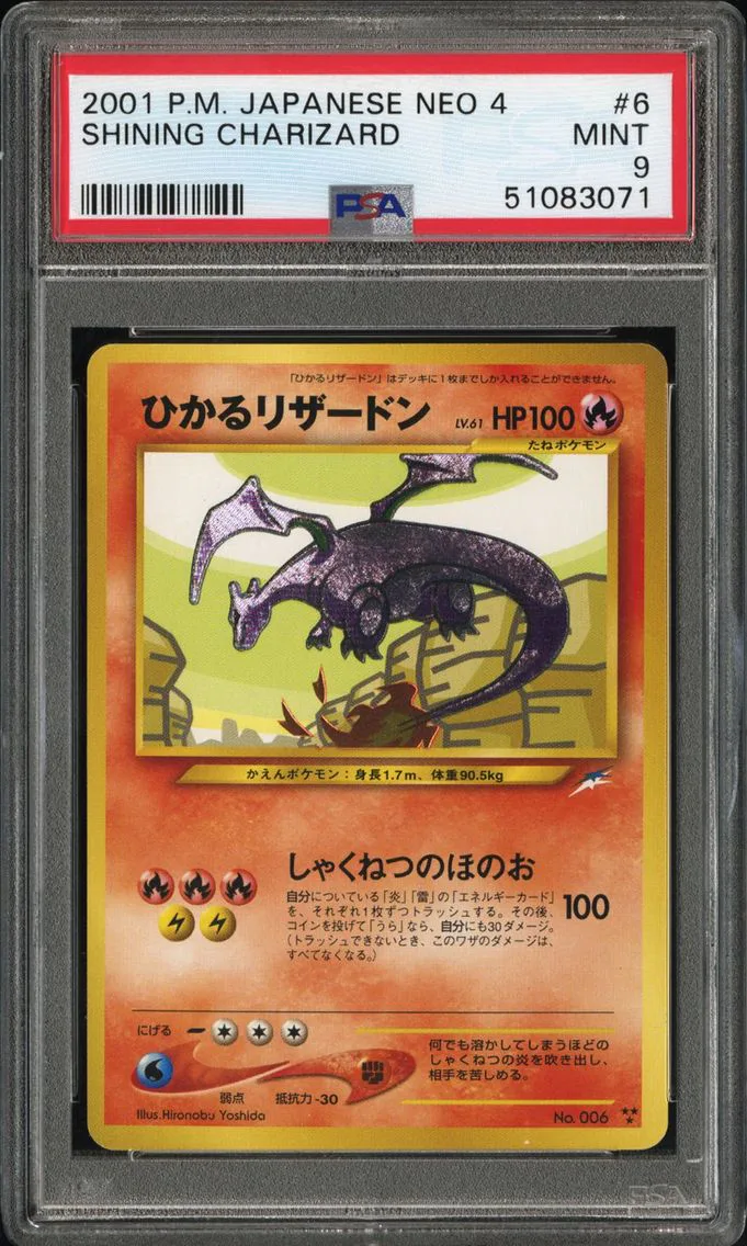 2001 #6 Shining Charizard PSA 9 Japanese Neo 4