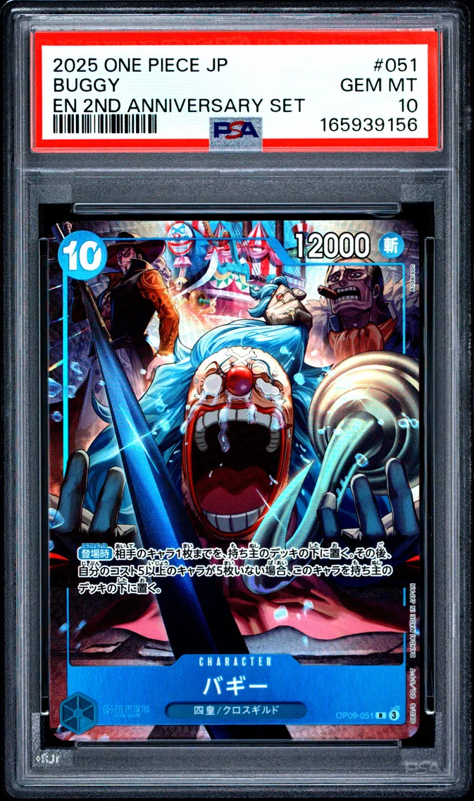 2025 #051 Buggy PSA 10 One Piece Japanese English Version 2nd Anniversary Set
