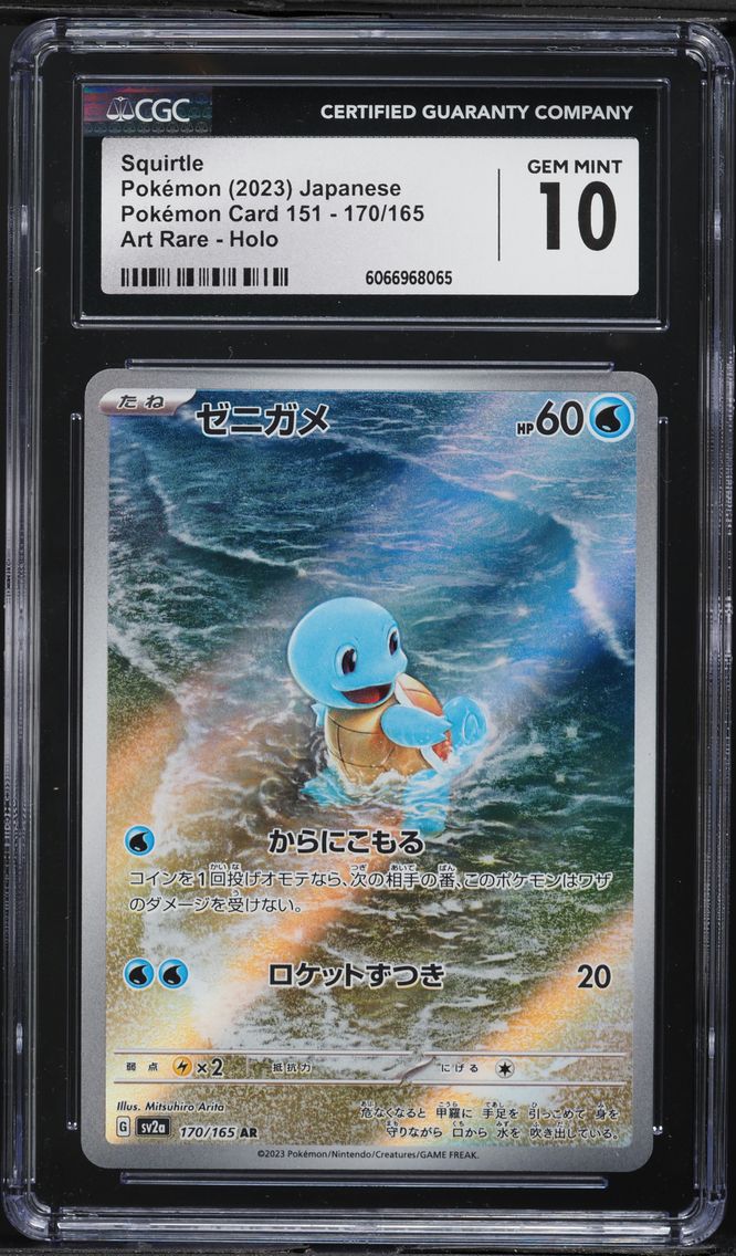 2023 #170 Squirtle CGC 10 Japanese Sv2a- 151 Pokemon