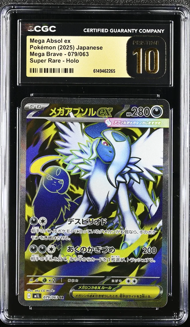 2025 #079 Mega Absol ex CGC 10 Pristine Mega Brave - M1L - Japanese