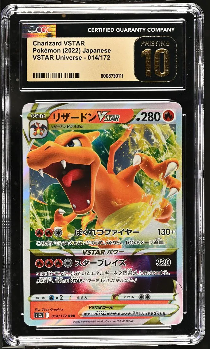 2022 #014 Charizard VSTAR CGC 10 Pristine VSTAR Universe - s12a - Japanese