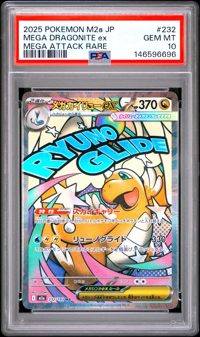 2025 #232 Mega Dragonite EX PSA 10 Japanese M2a-Mega Dream EX