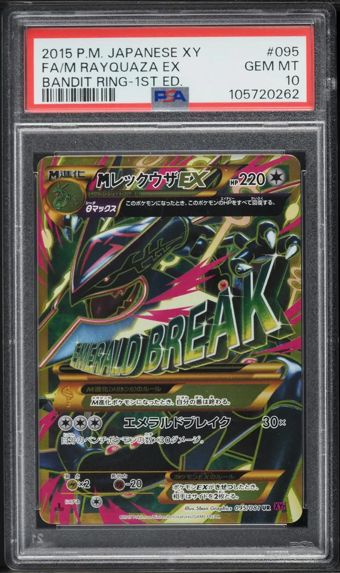 2015 #095 Full Art/M Rayquaza EX 1st Edition PSA 10 Japanese XY Bandit Ring Pokemon