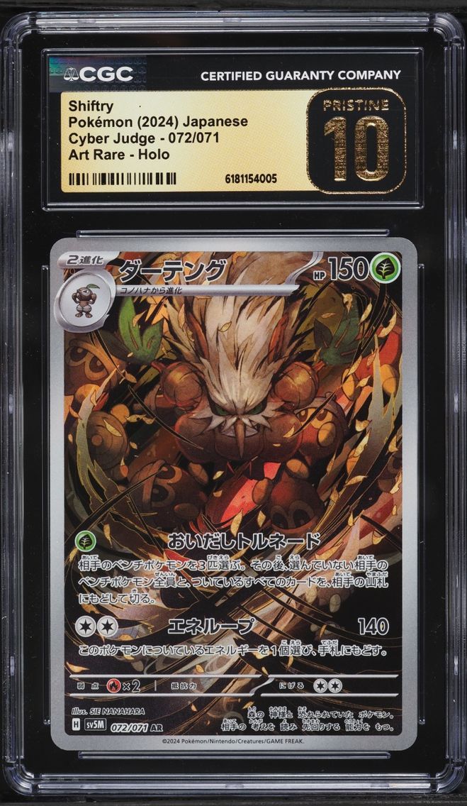 2024 Pokemon Japanese Scarlet & Violet Cyber Judge AR Shiftry #72 CGC 10 PRISTINE