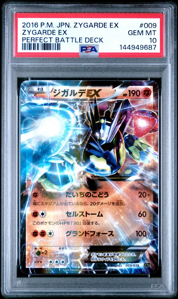 2016 #009 Zygarde EX PSA 10 Japanese Zygarde EX Perfect Battle Deck Pokemon