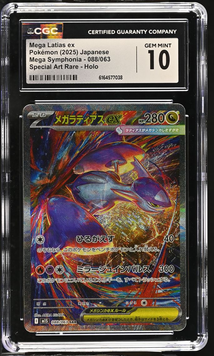 2025 #088 Mega Latias ex CGC 10 Mega Symphonia - M1S - Japanese