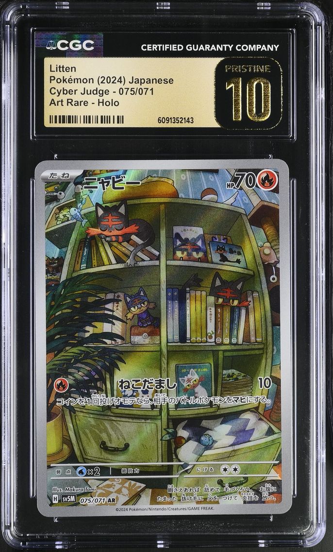 2024 #075 Litten CGC 10 Pristine Cyber Judge - sv5M - Japanese