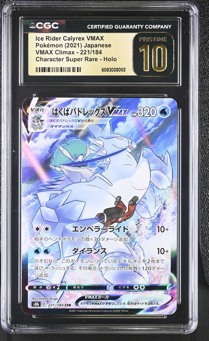 2021 #221 Ice Rider Calyrex VMAX CGC 10 Pristine VMAX Climax - S8b - Japanese