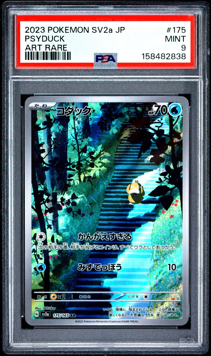 2023 Pokemon Japanese Sv2a-Pokemon Card 151 Psyduck Japanese Sv2a-Pokemon Card 151 #175 PSA 9