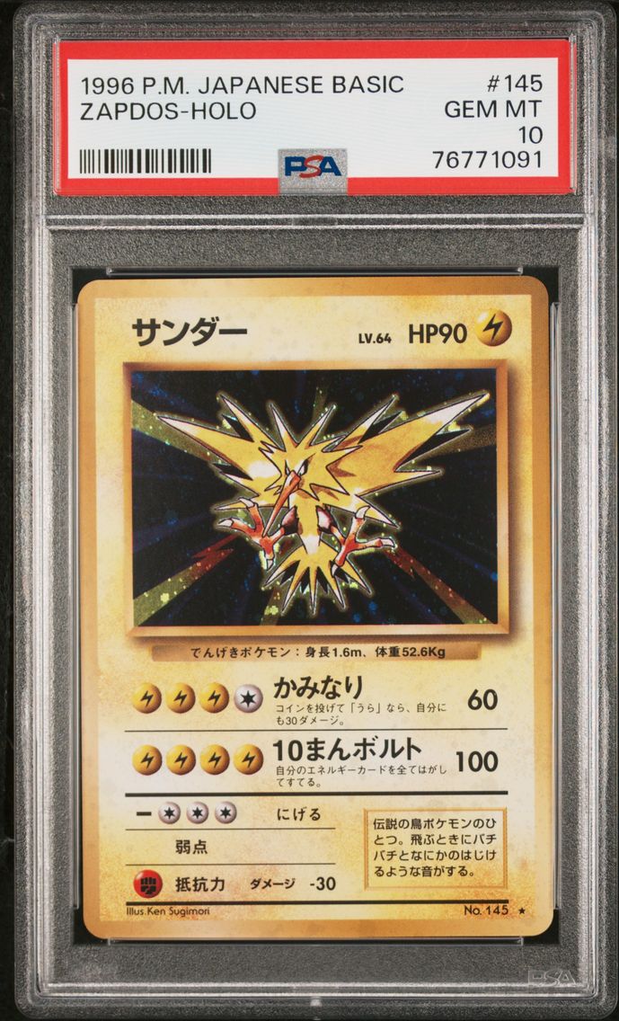 1996 #145 Zapdos-Holo PSA 10 Jap