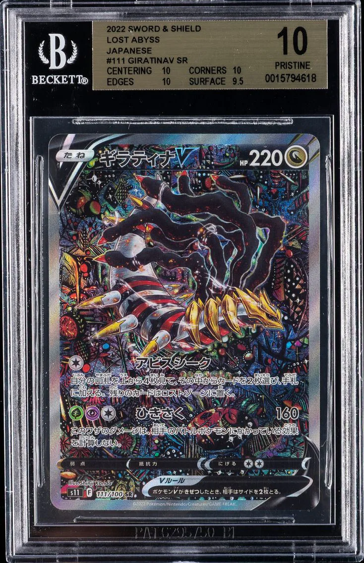 2022 #111 Full Art/Giratina V BGS 10 Japanese Sword & Shield Lost Abyss Pokemon