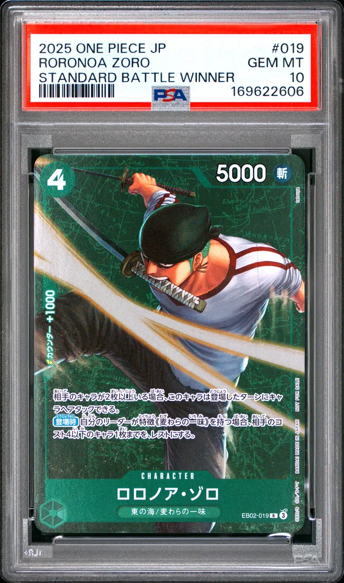 2025 #019 Roronoa Zoro PSA 10 One Piece Japanese Promos