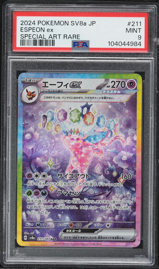 Espeon ex - 211/187