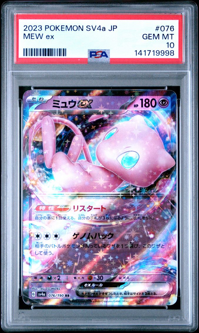 2023 #076 Mew EX PSA 10 Japanese