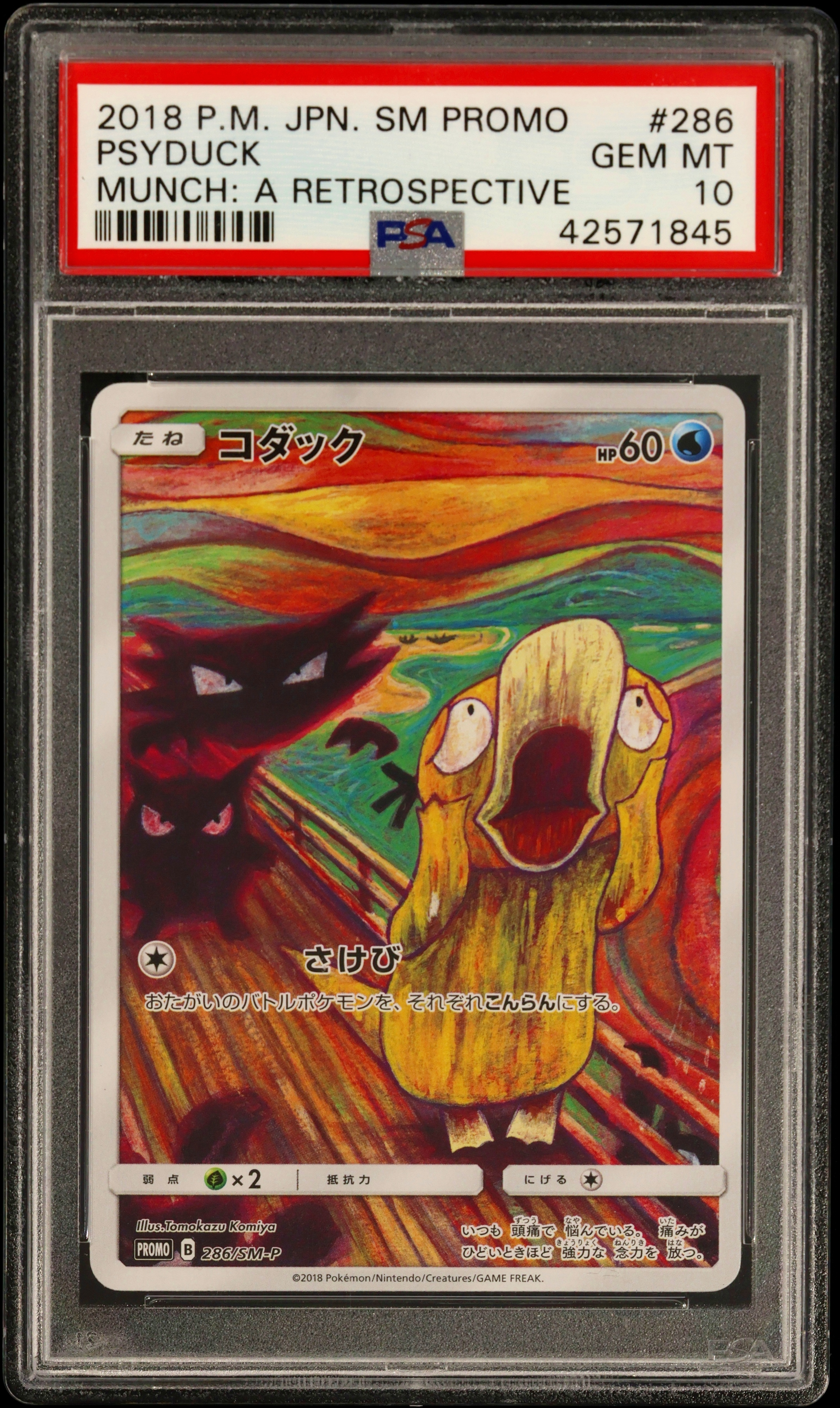 Psyduck