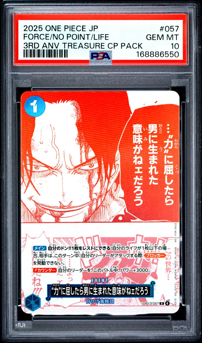 2025 #057 If I Give Into the "Force" There'll Be No Point to My Life. PSA 10 One Piece Japanese 3rd Anniversary! One Piece Card Treasure Campaign Pack