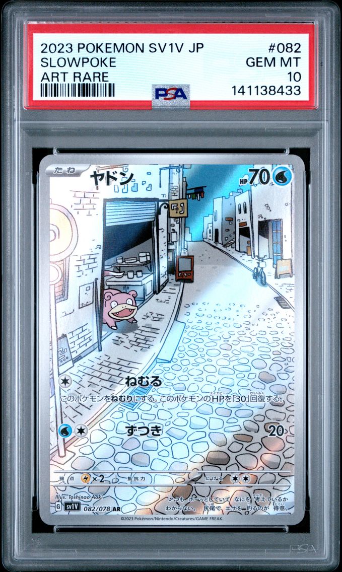 2023 #082 Slowpoke PSA 10 Japanese Sv1v-Violet EX Pokemon