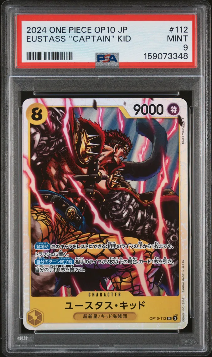 2024 #112 Eustass "Captain" Kid PSA 9 One Piece Japanese OP10-Royal Blood