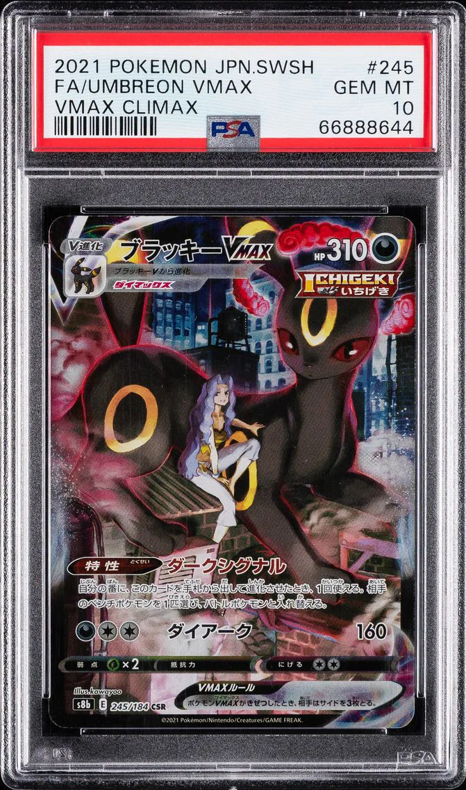 2021 #245 Full Art/Umbreon Vmax PSA 10 Japanese Sword & Shield Vmax Climax Pokemon