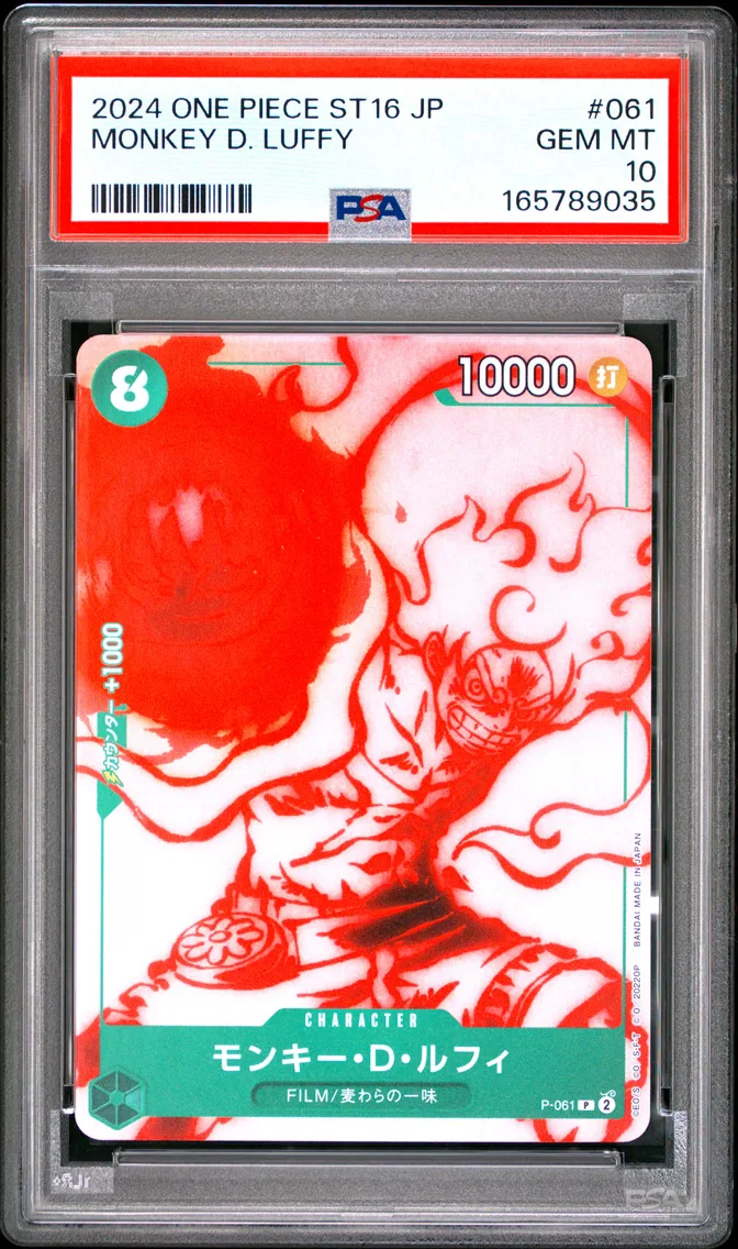 2024 #061 Monkey D. Luffy PSA 10 One Piece Japanese Starter Deck ST16-Green Uta