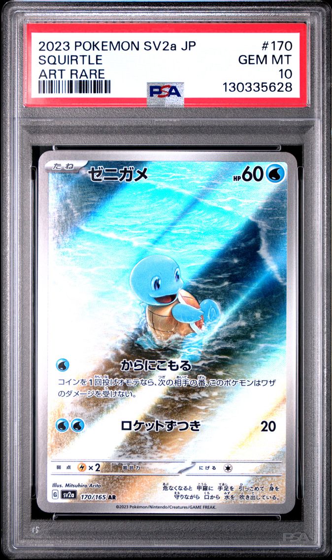 2023 #170 Squirtle PSA 10 Japanese Sv2a-Pokemon Card 151