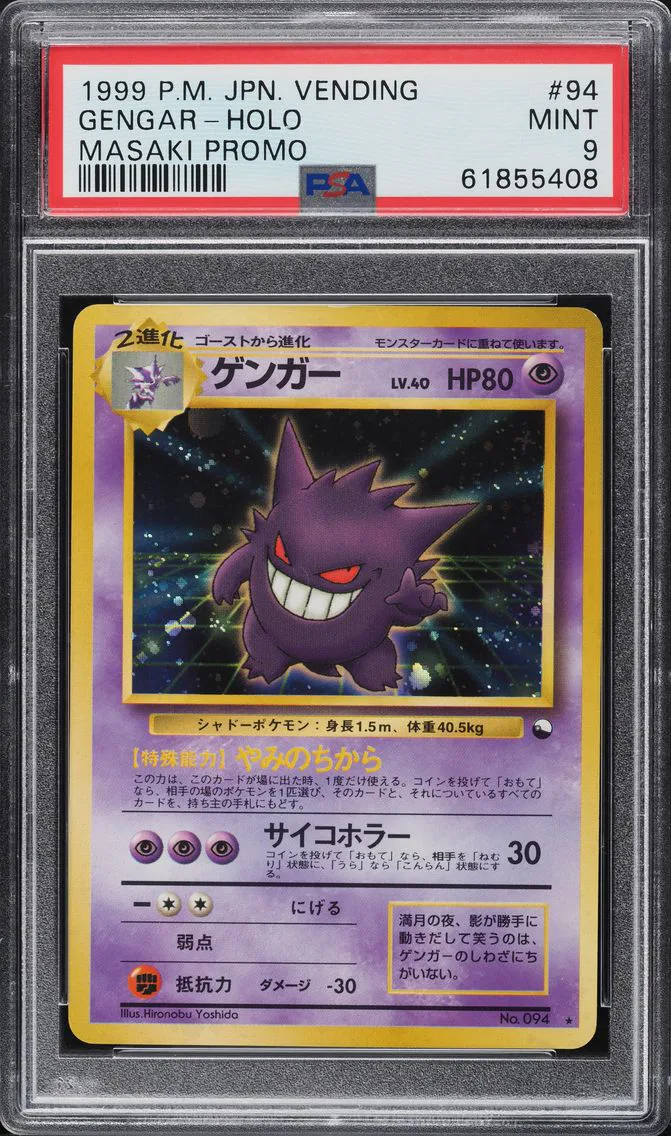 1999 #94 Gengar Masaki Promo PSA 9 Pokemon Japanese Vending