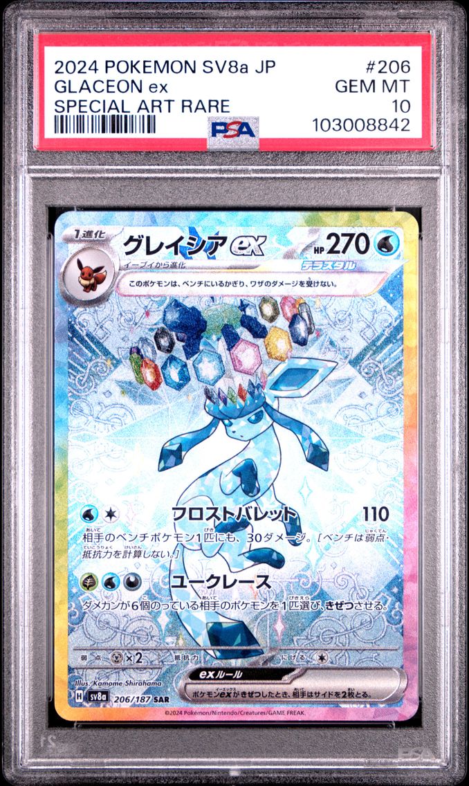 Glaceon ex - 206/187