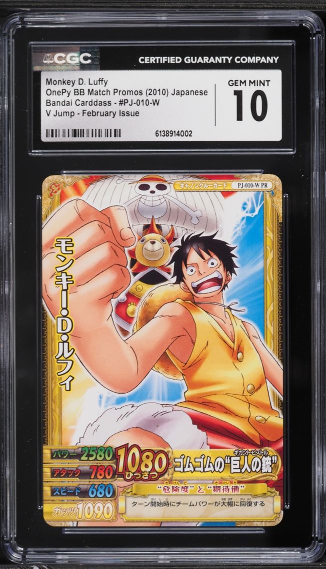 2010 #PJ-010-W CGC 10 One Piece Japanese Bandai Carddass Promo V Jump Monkey D. Luffy