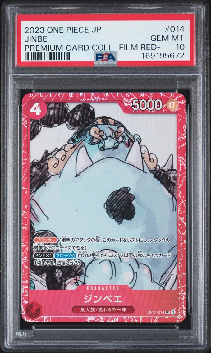 2023 #014 Jinbe PSA 10 One Piece Japanese Premium Card Collection -One Piece Film Red-