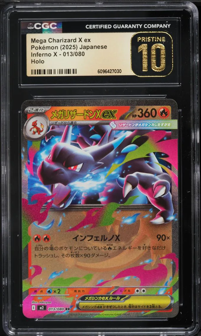 2025 #013 Mega Charizard X ex CGC 10 Pristine Inferno X - M2 - Japanese Pokemon