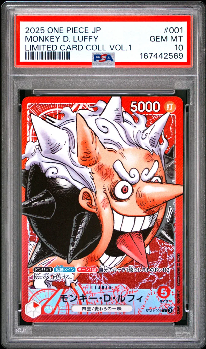 2025 #001 Monkey D. Luffy PSA 10 One Piece Japanese Limited Card Collection Vol.1