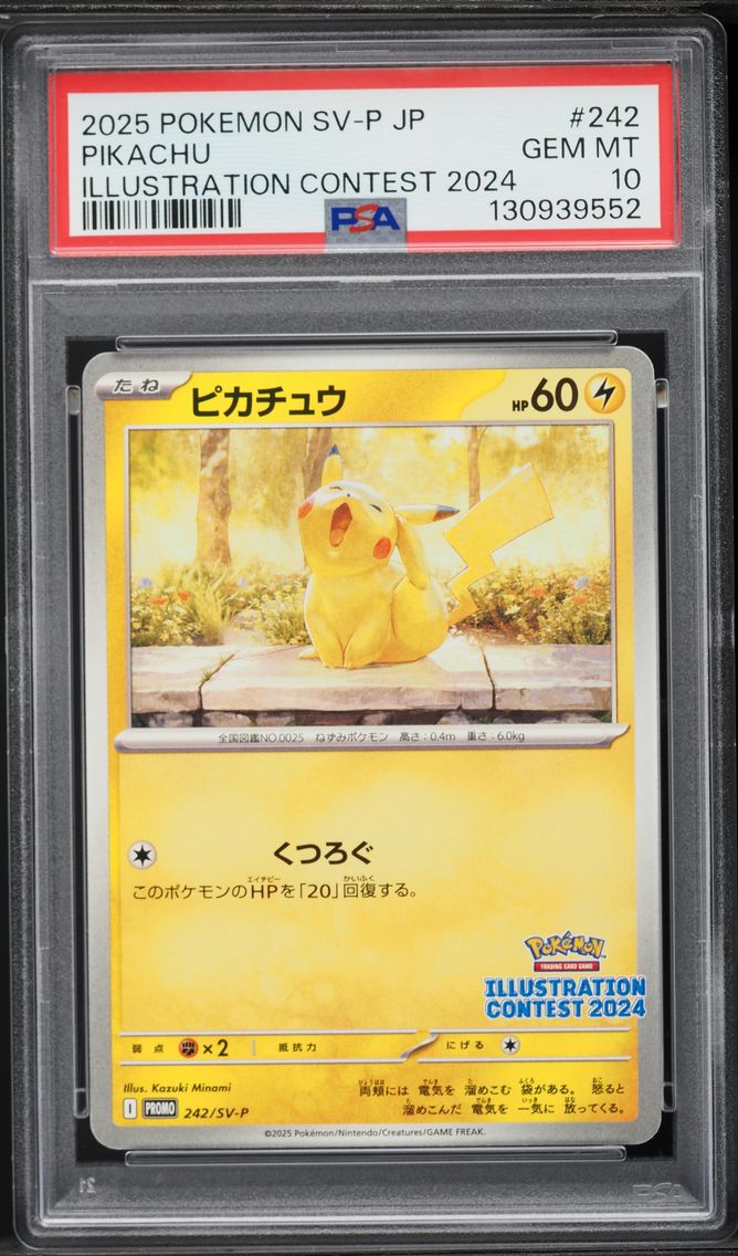2025 #242 Pikachu PSA 10 Japanese SV-P Promo Pokemon