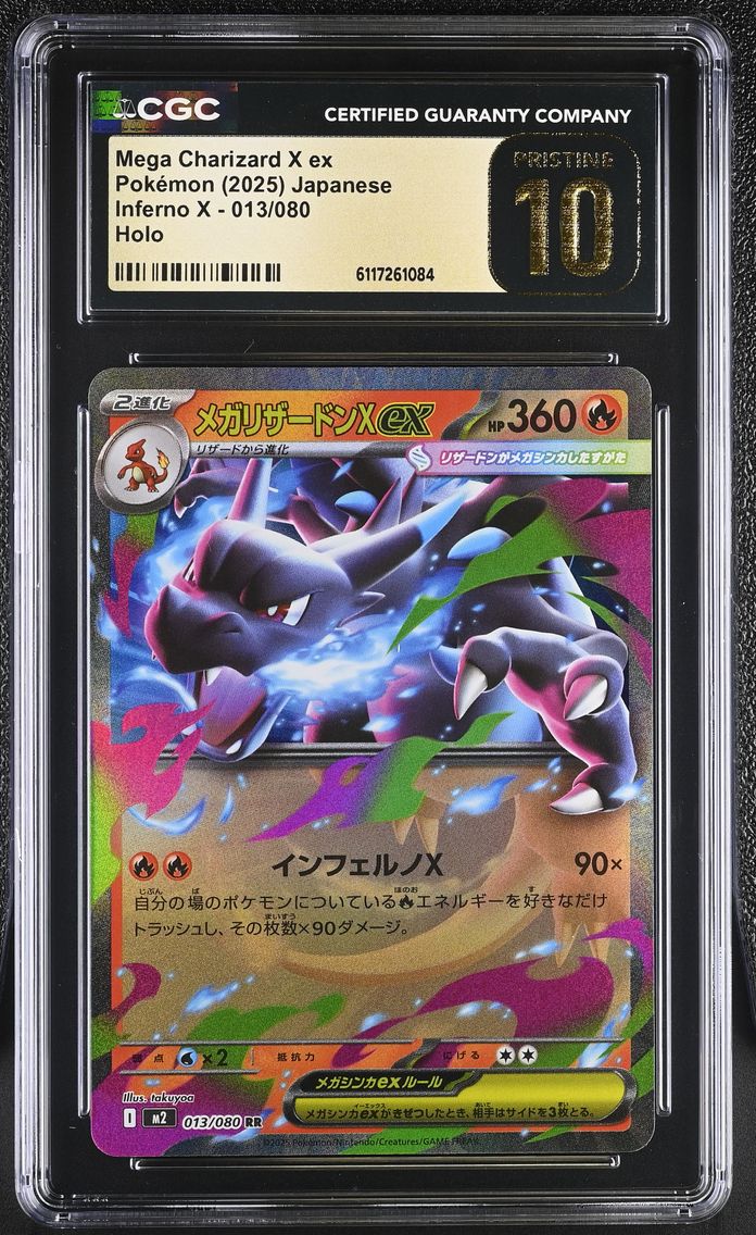 2025 #013 Mega Charizard X ex CGC 10 Pristine Inferno X - M2 - Japanese