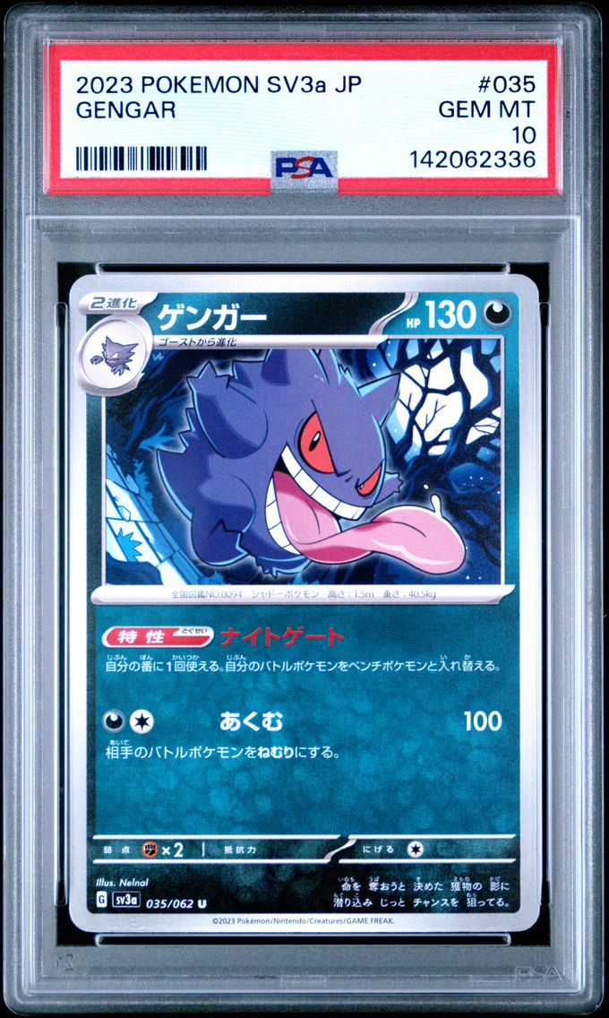 2023 #035 Gengar PSA 10 Japanese Sv3a-Raging Surf Pokemon