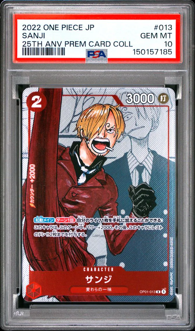 2022 #013 Sanji PSA 10 One Piece Japanese 25th Anniversary Premium Card Collection